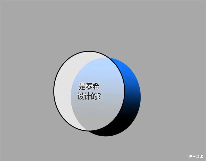 第16话44