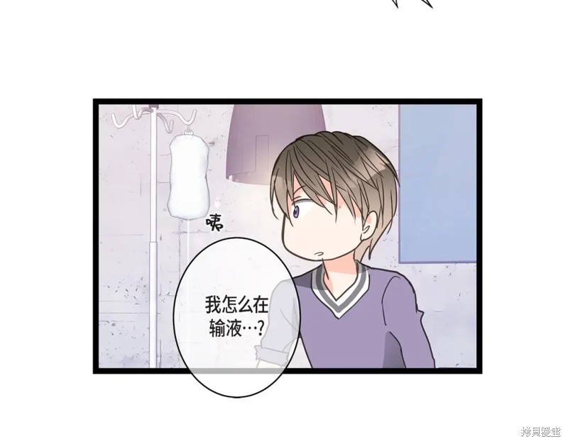 第38话9