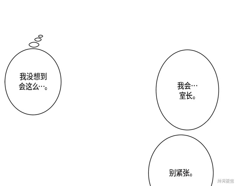 第29话6