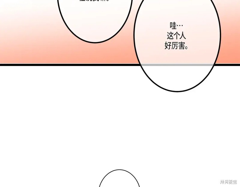 第34话140