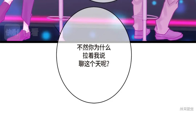 第43话56