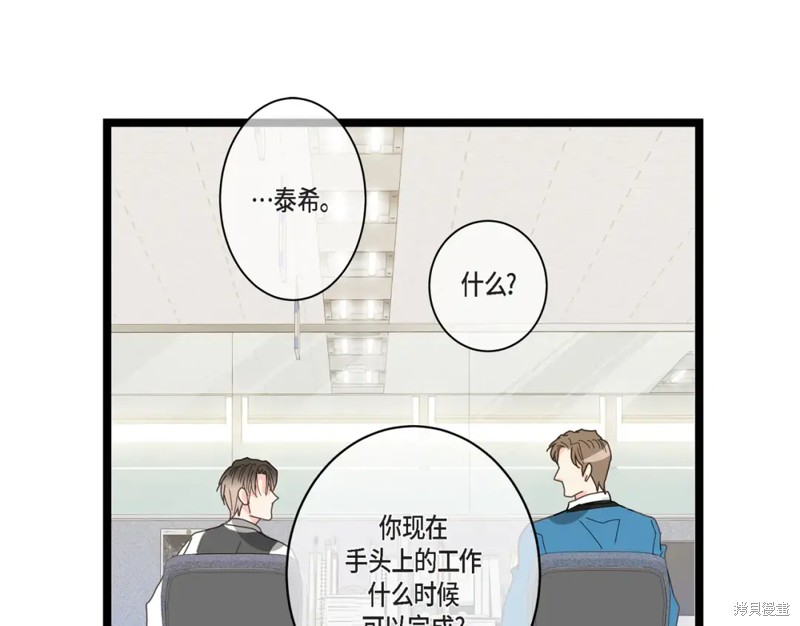 第36话64