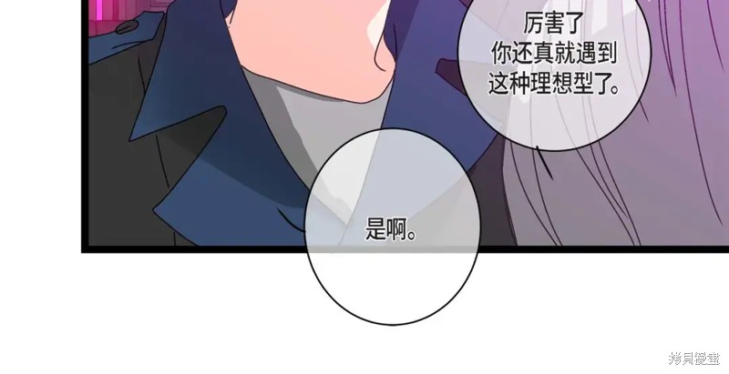 第7话24