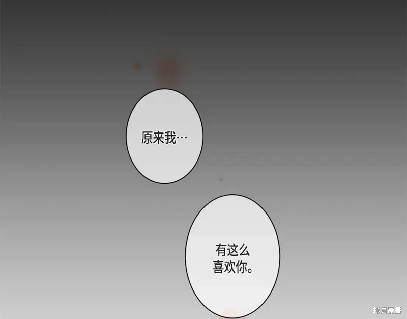 第18话34