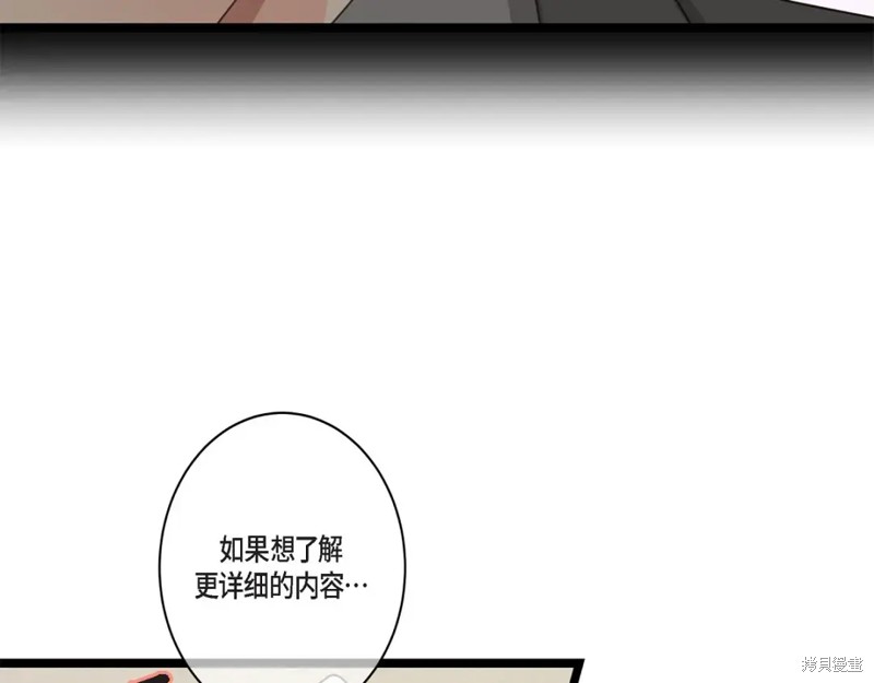 第35话73