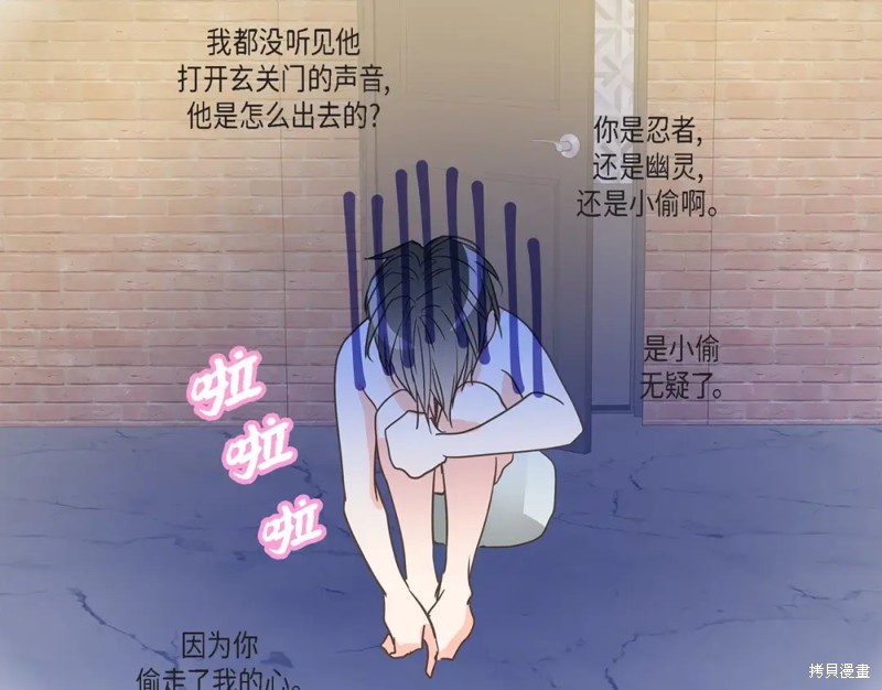 第34话115