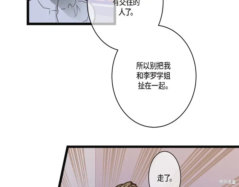 第37话46