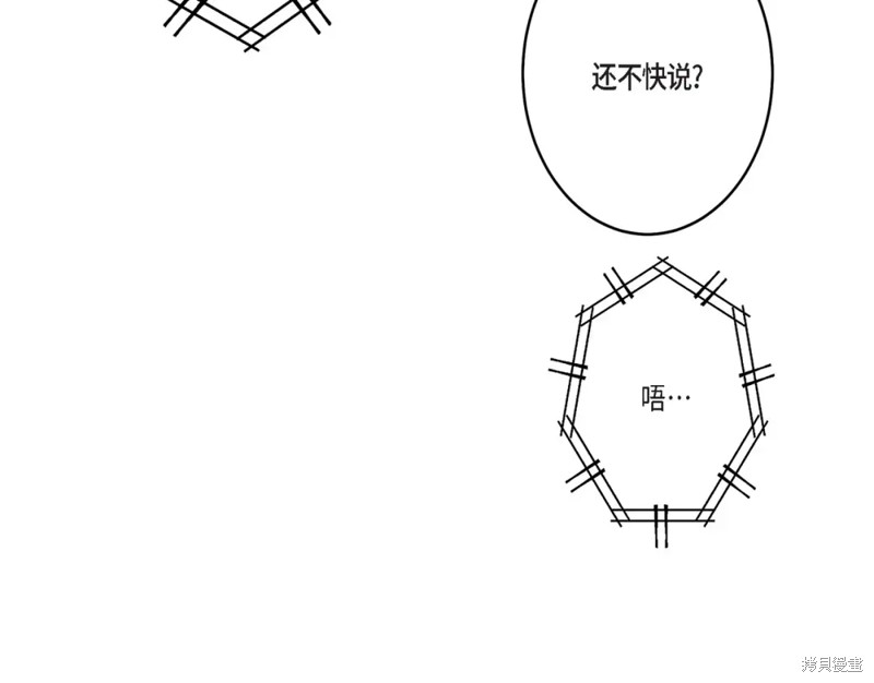 第36话103