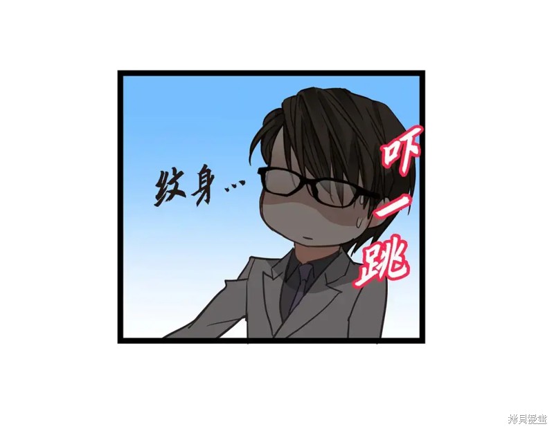 第21话93