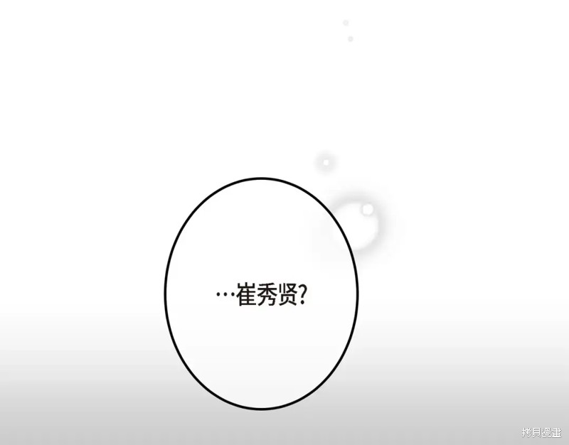 第10话3