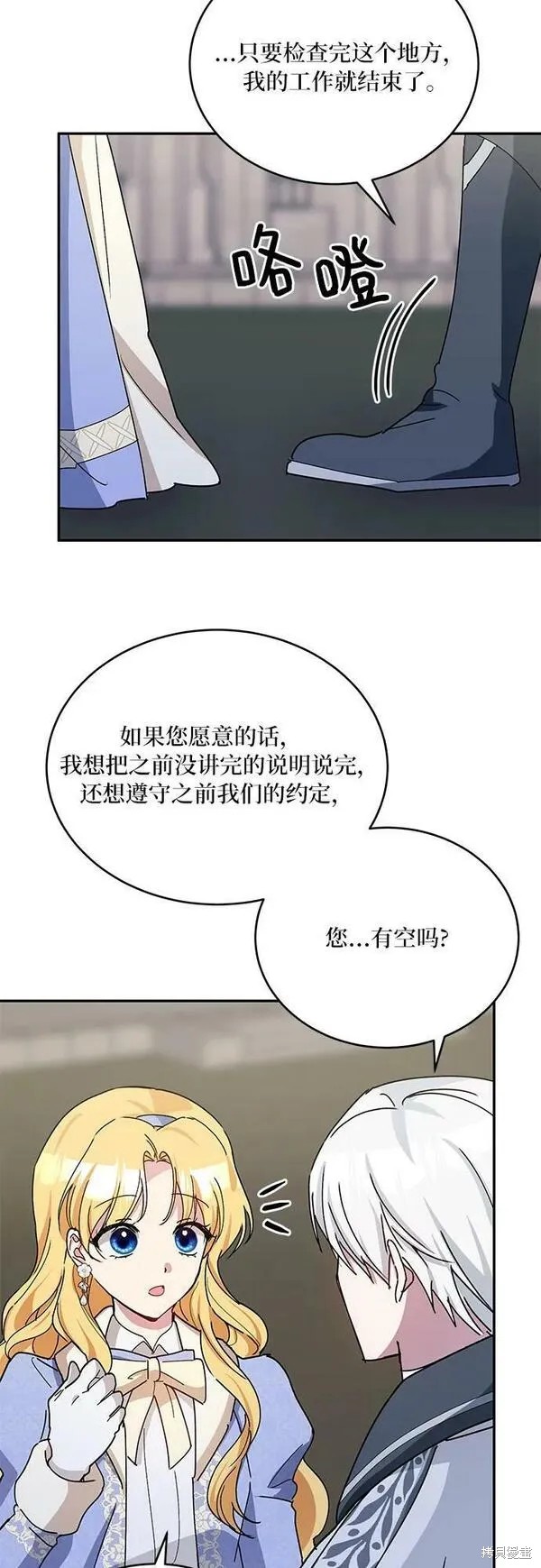 第35话27