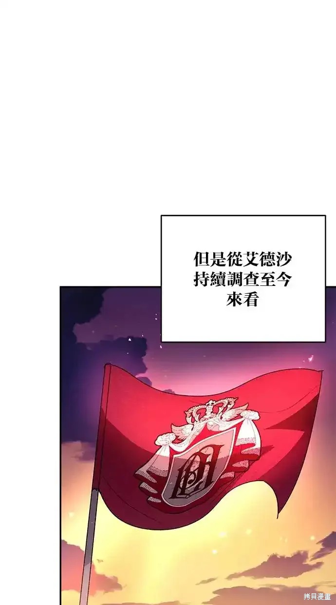 第44话7