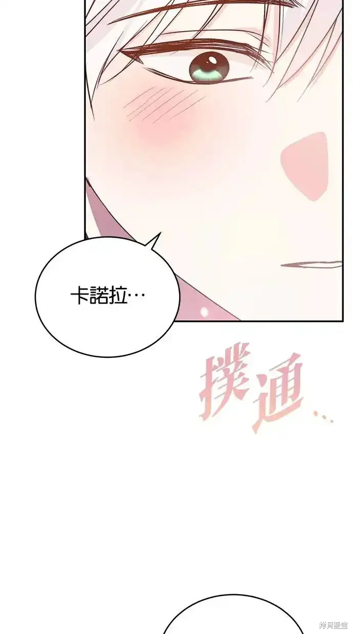 第53话39