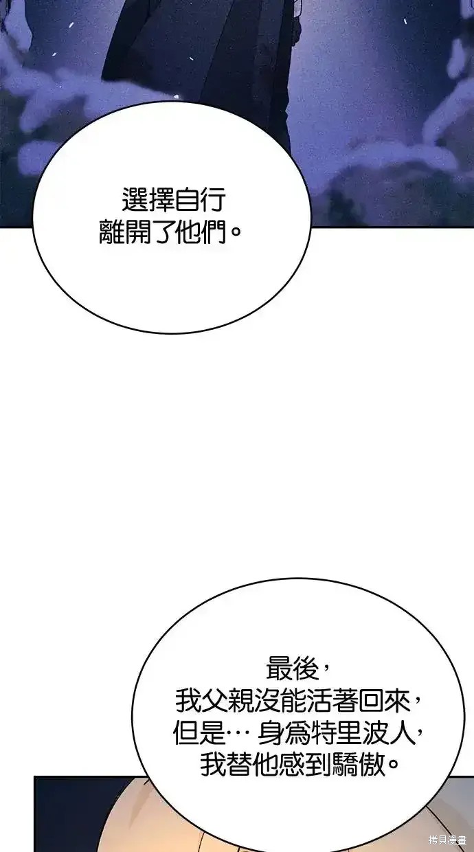 第48话52