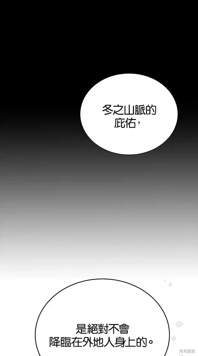 第45话23