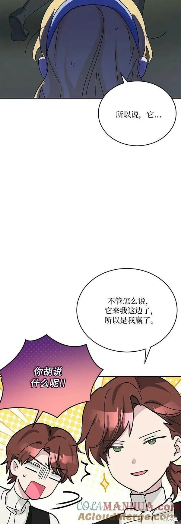 第34话26