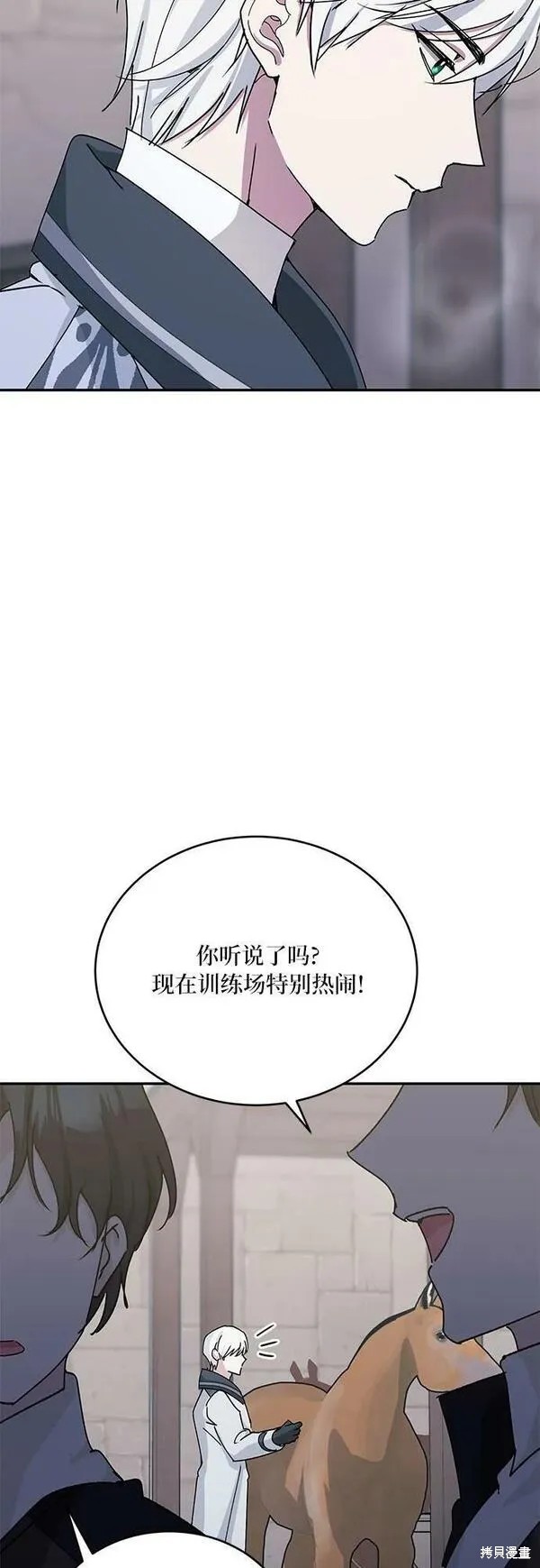 第35话3