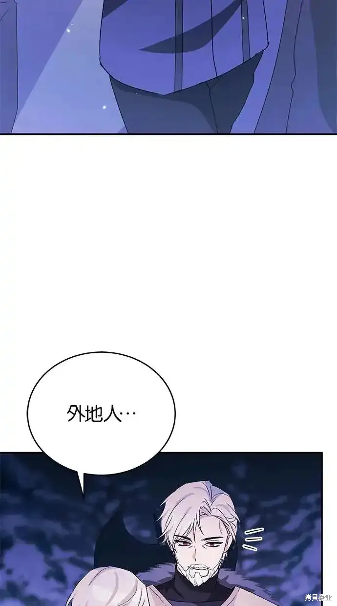 第47话90