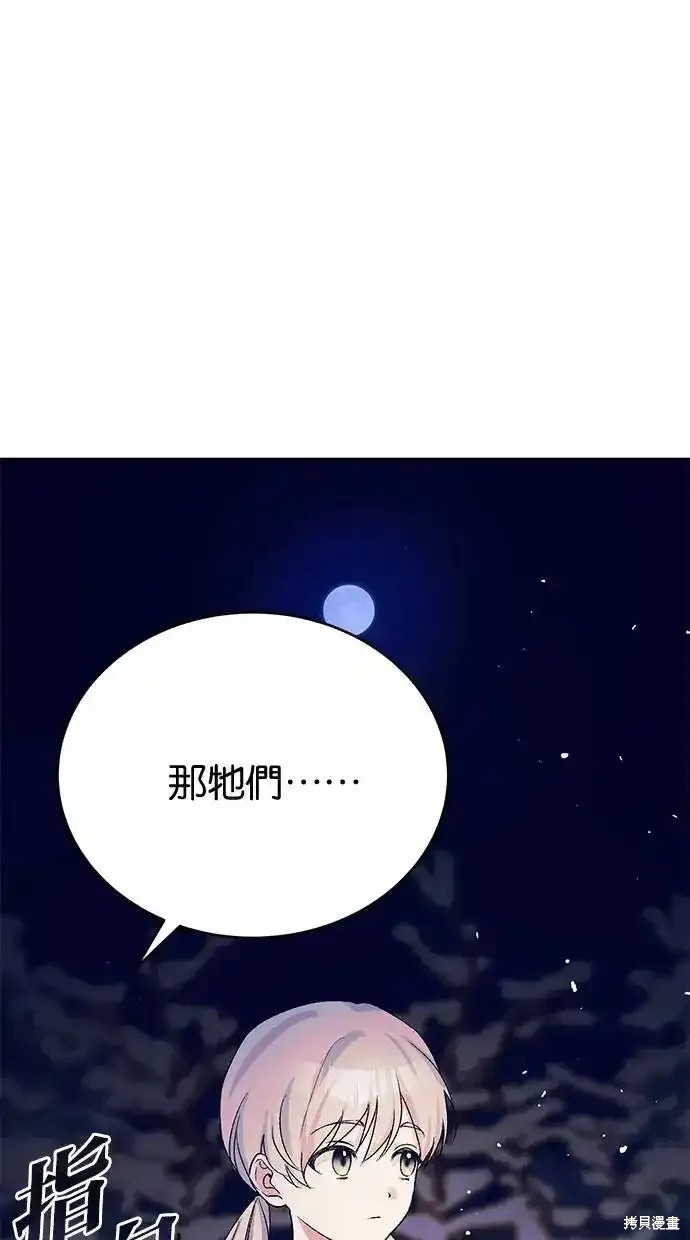 第47话22