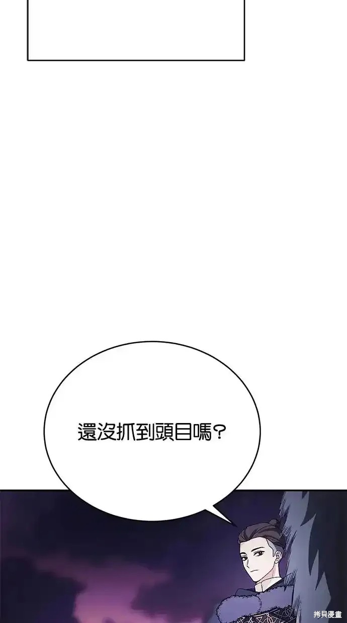 第46话62