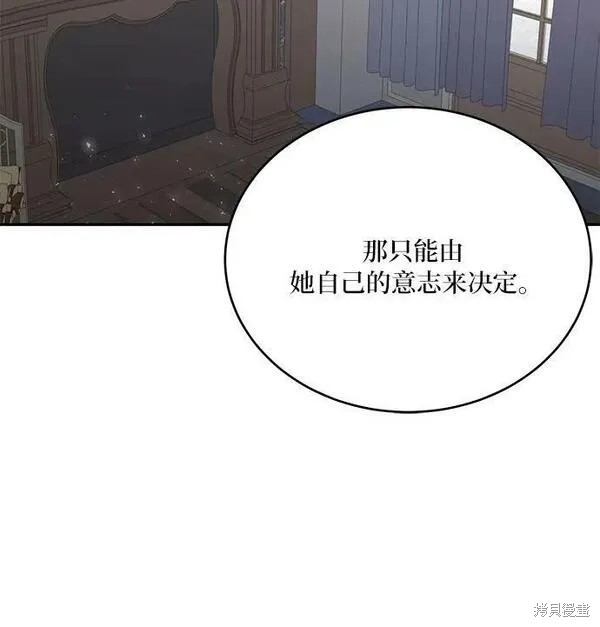 第27话31