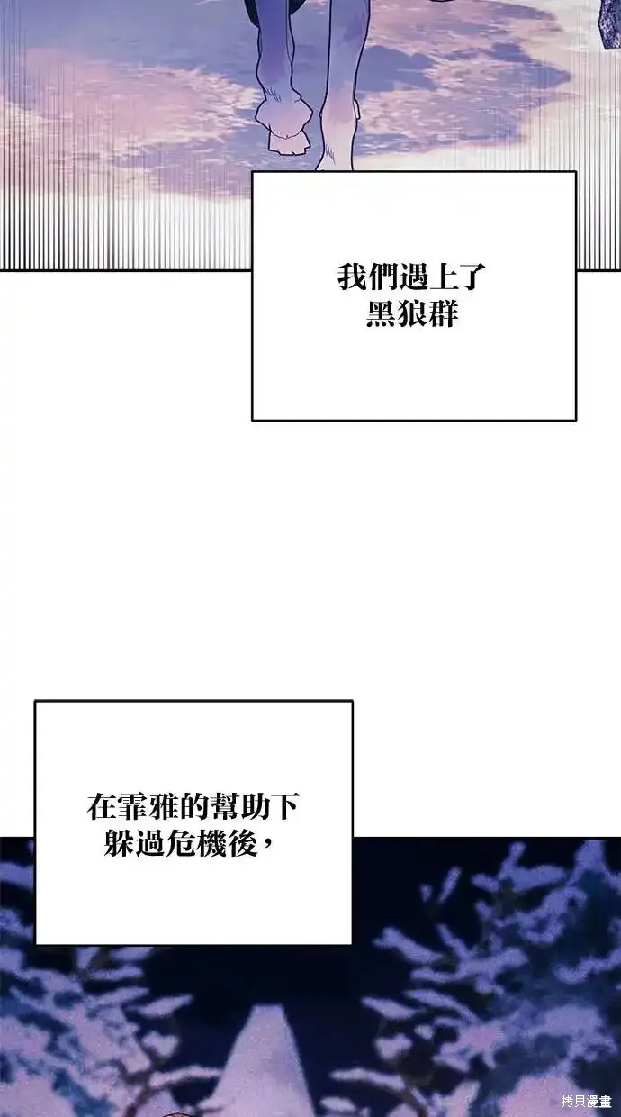 第48话7