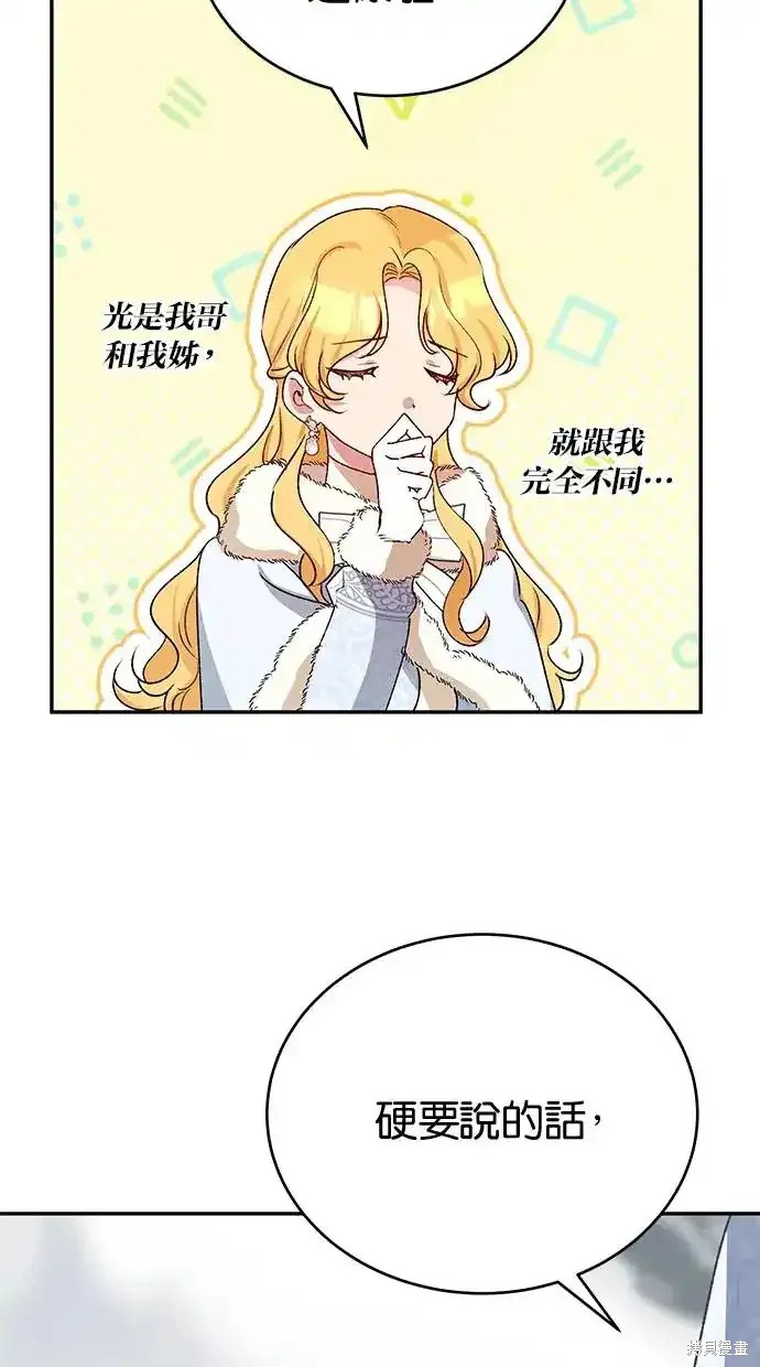 第44话60