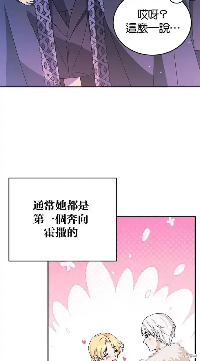 第47话46