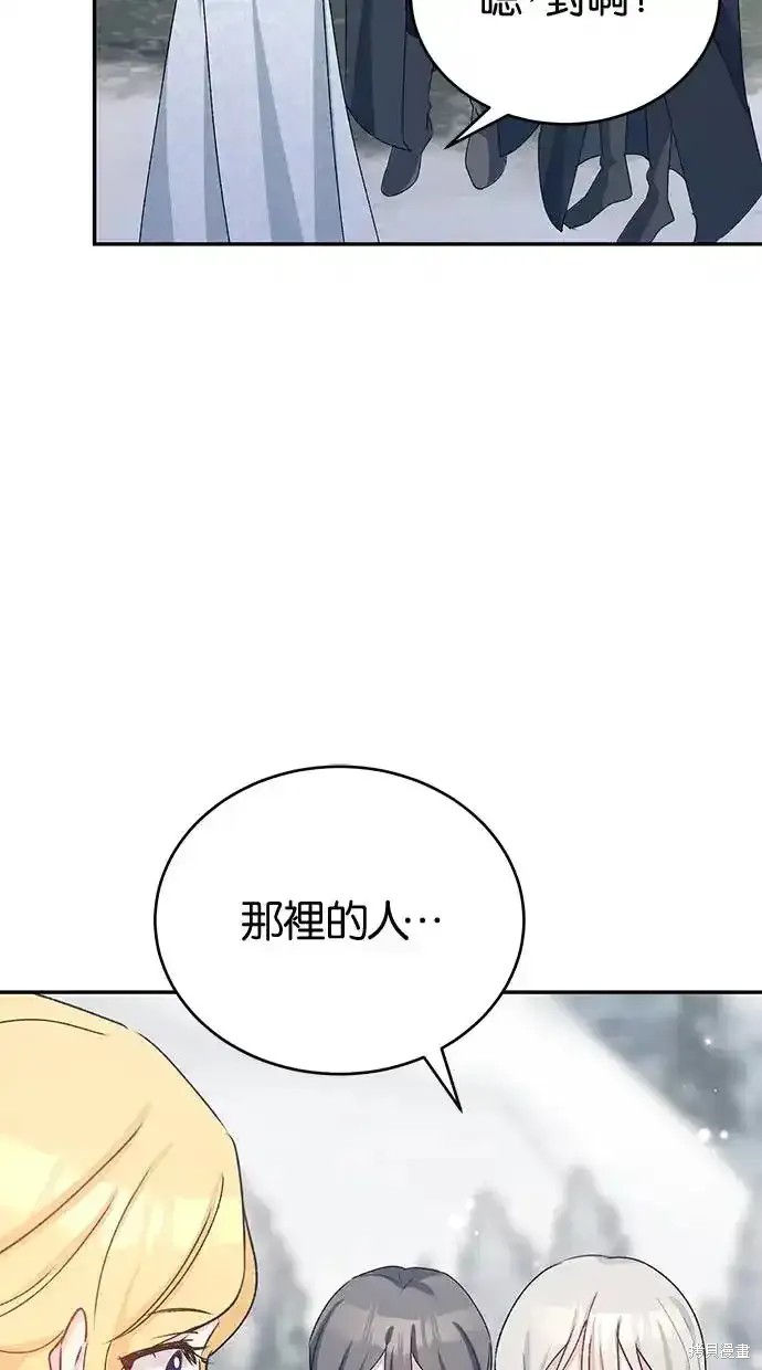 第44话58