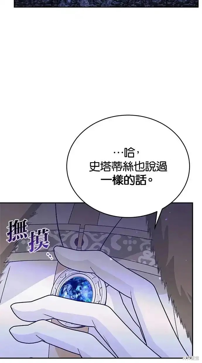 第45话60