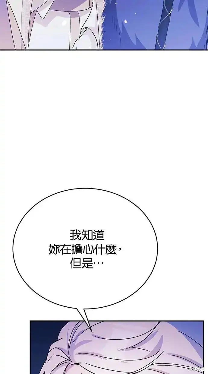 第47话94