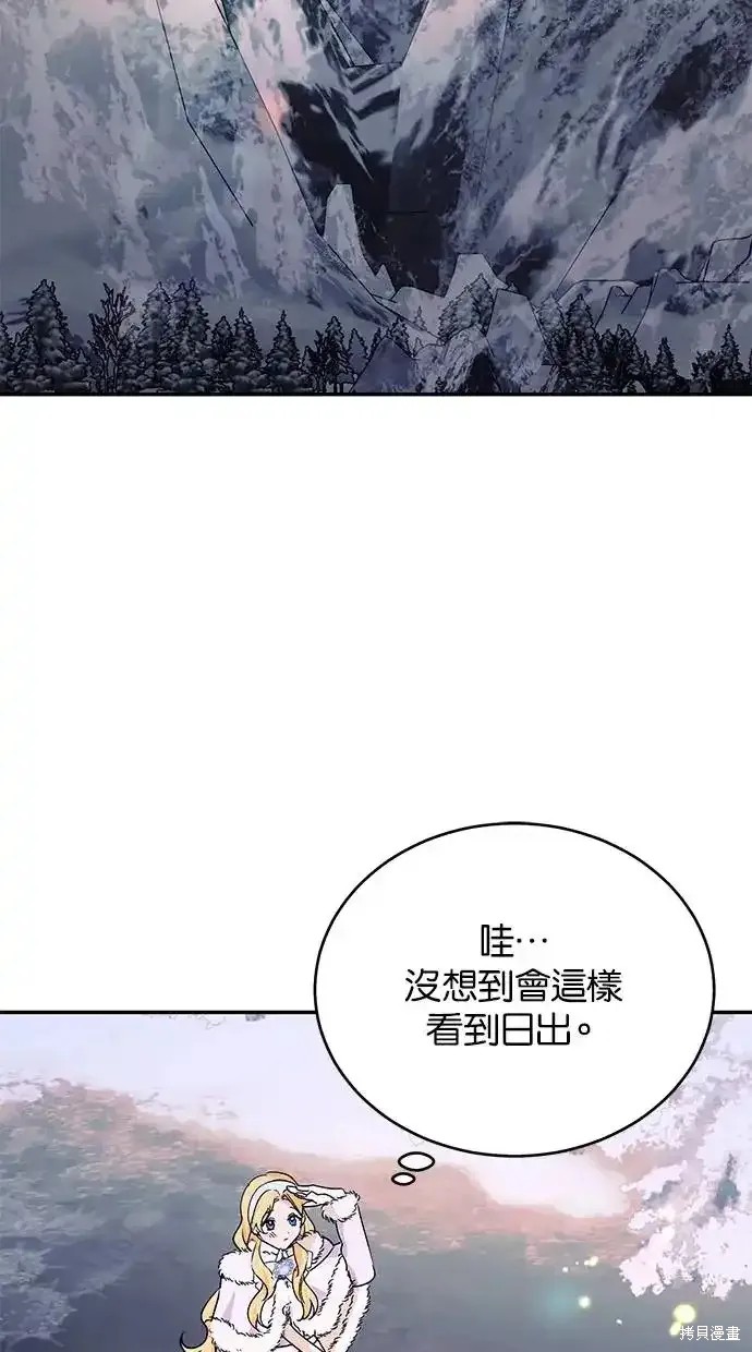 第53话1