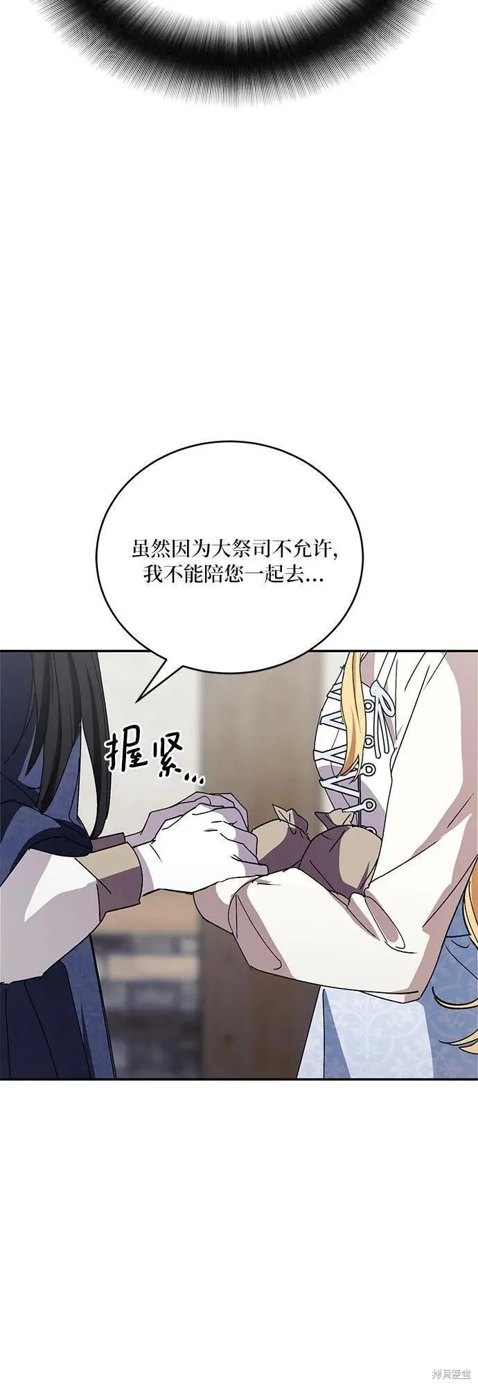 第39话36