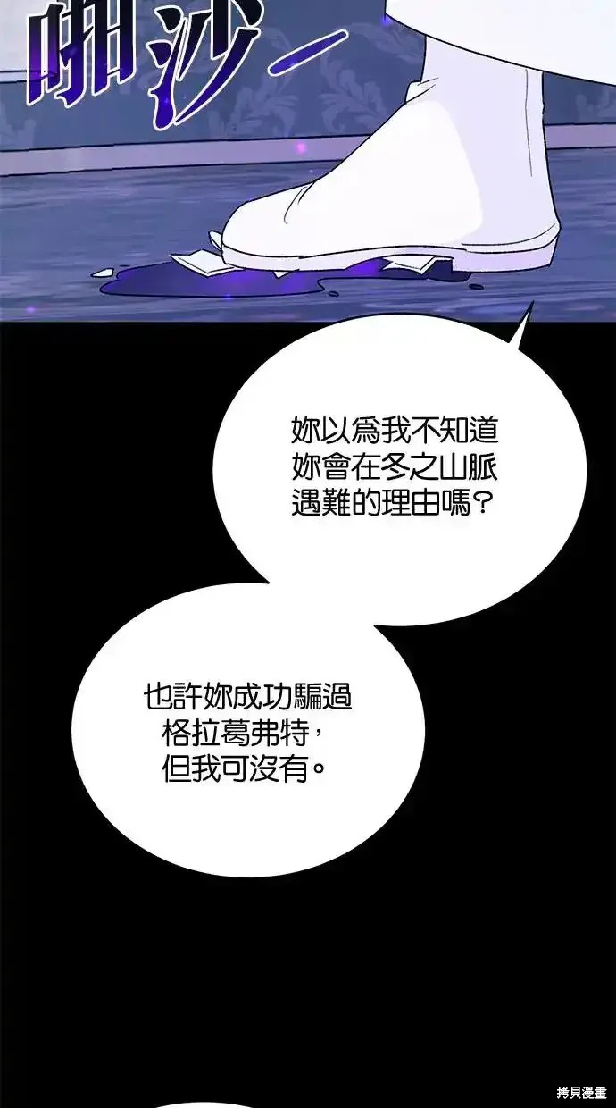 第45话10