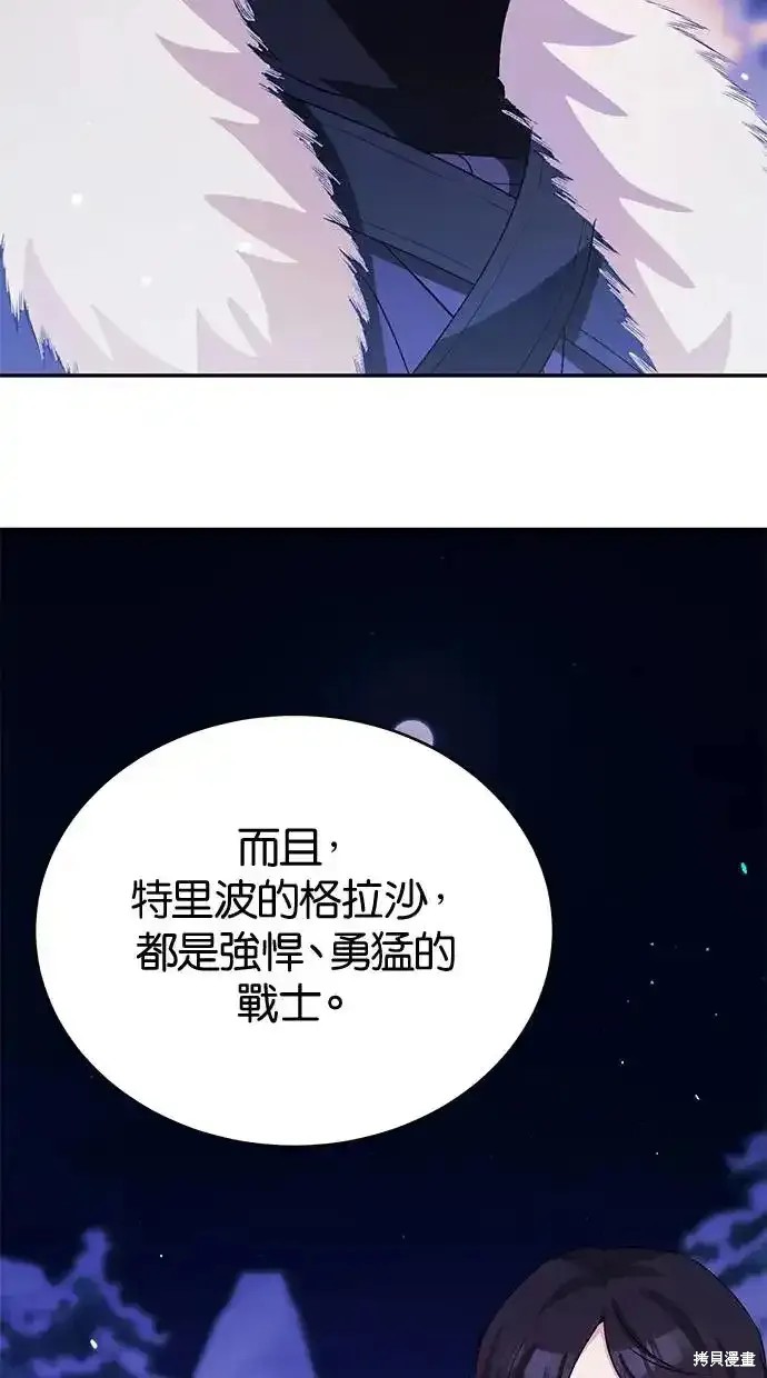 第47话75