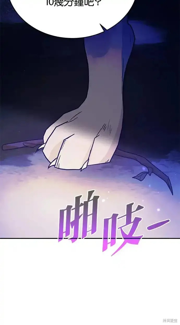 第47话21