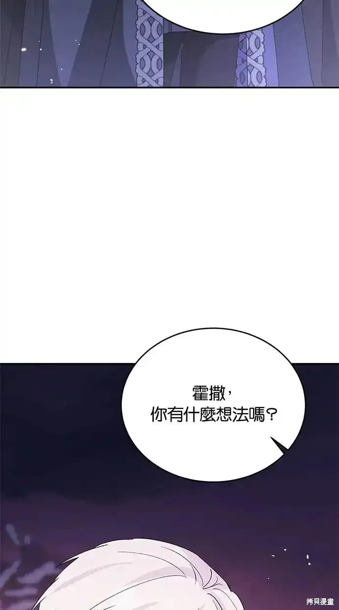 第46话70