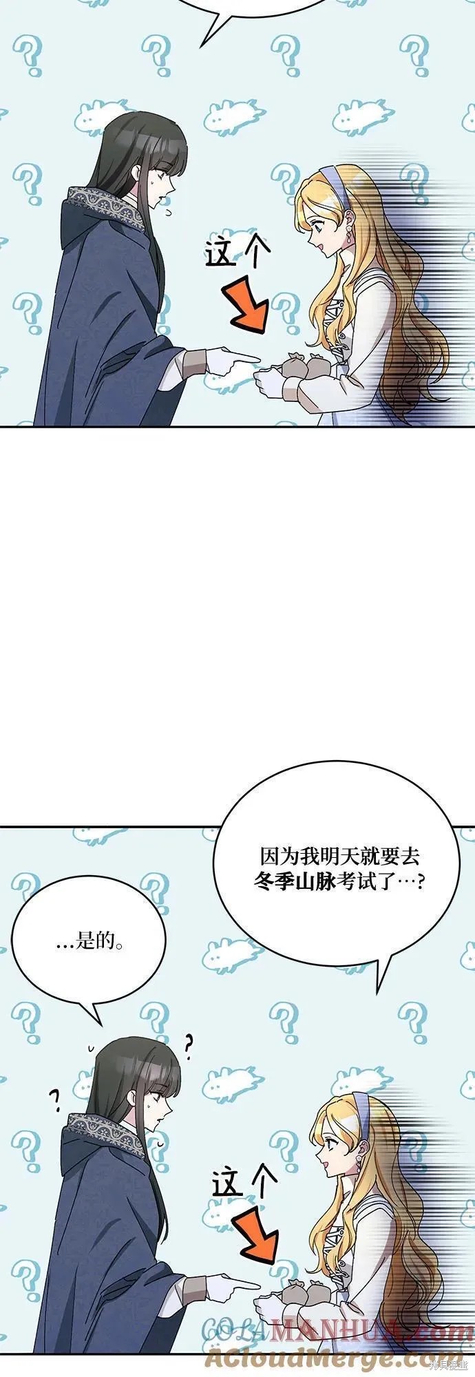 第39话50