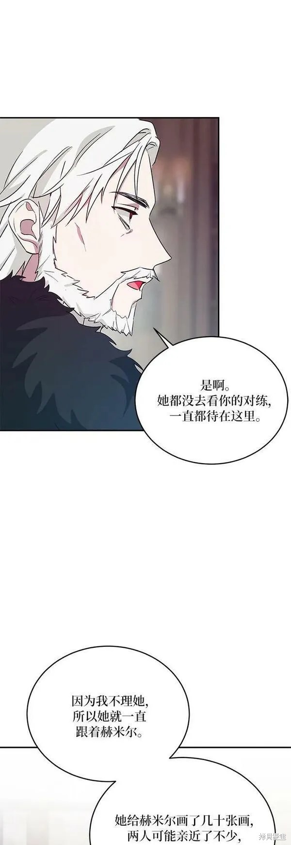 第25话33