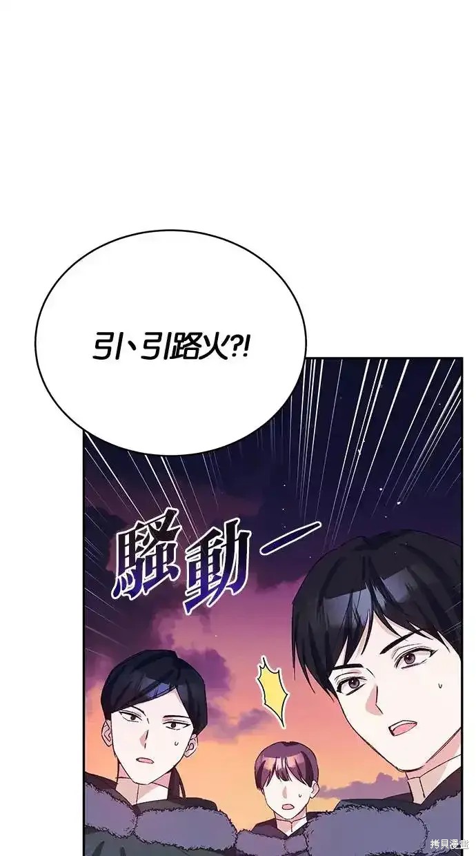 第46话34