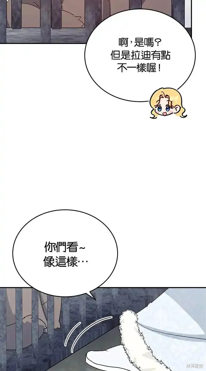 第44话28