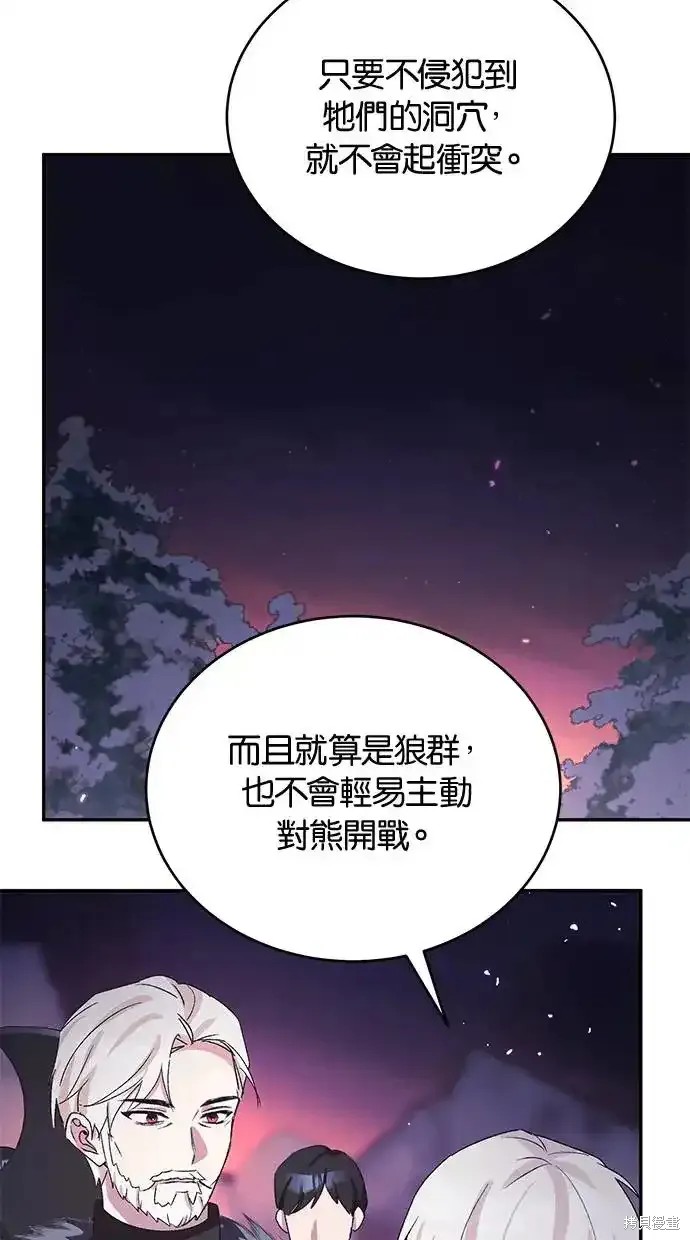 第46话78