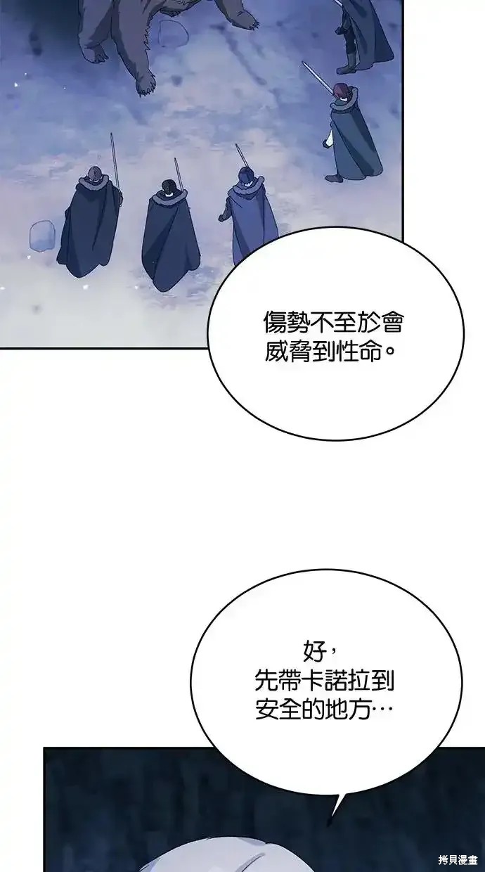 第49话23