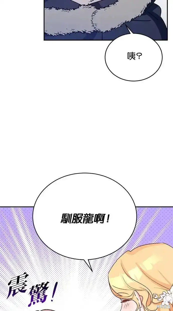 第44话69