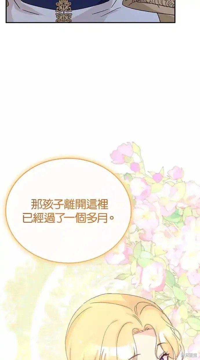 第43话51