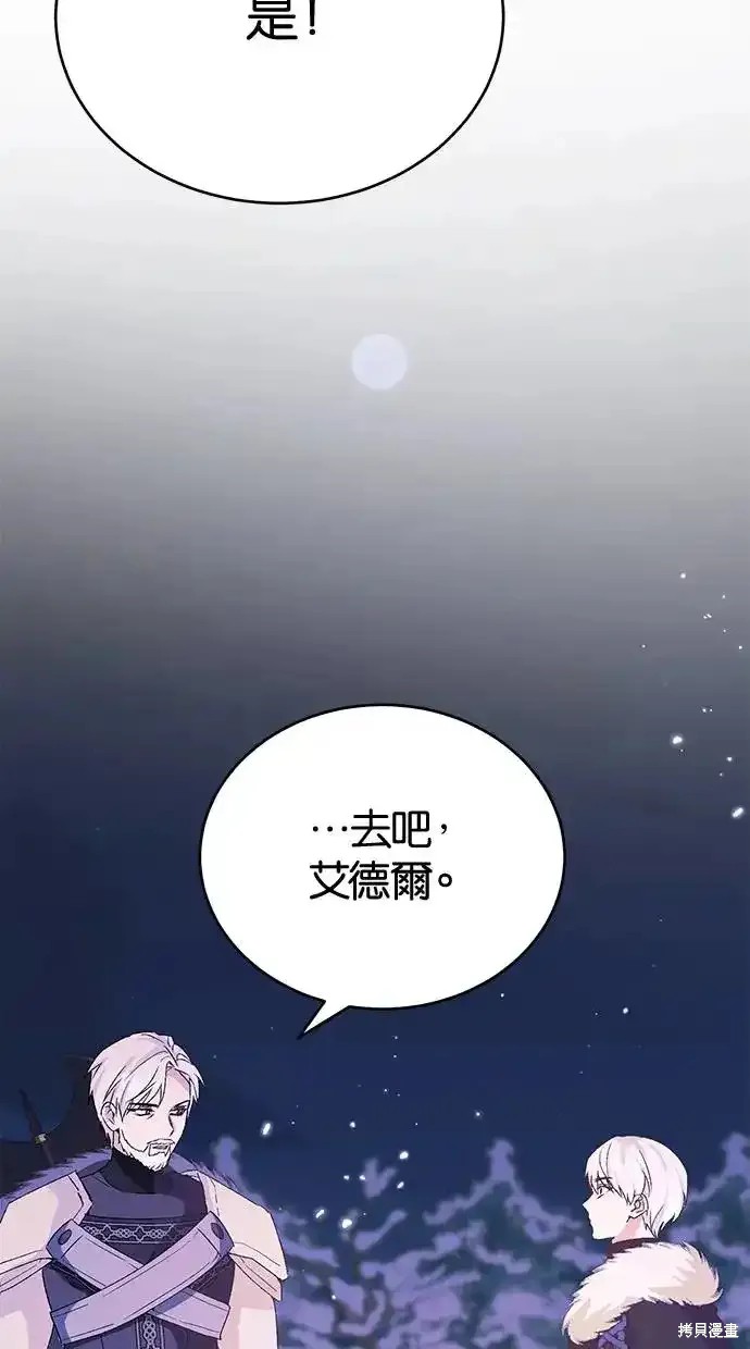 第47话82