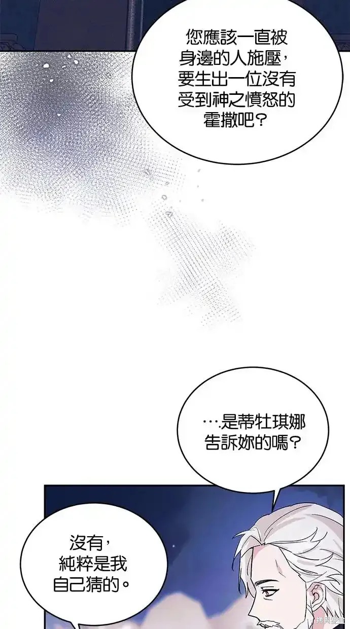 第51话33