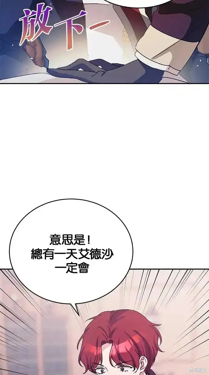 第43话21