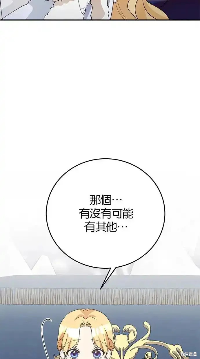 第41话8