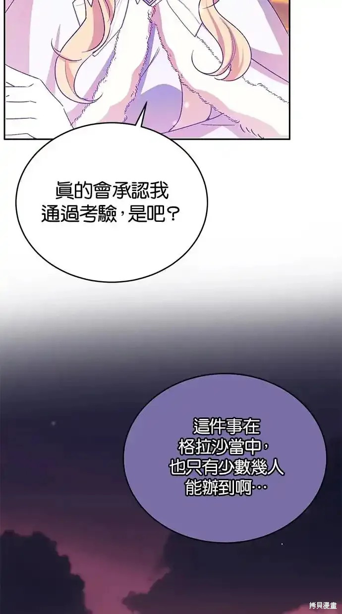 第46话39